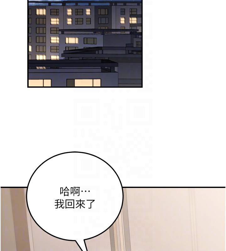 《公務員的桃色副業》漫画 第26話-我們三個也來拍吧?
