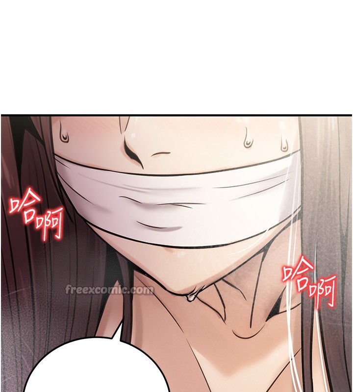 《公務員的桃色副業》漫画 第26話-我們三個也來拍吧?