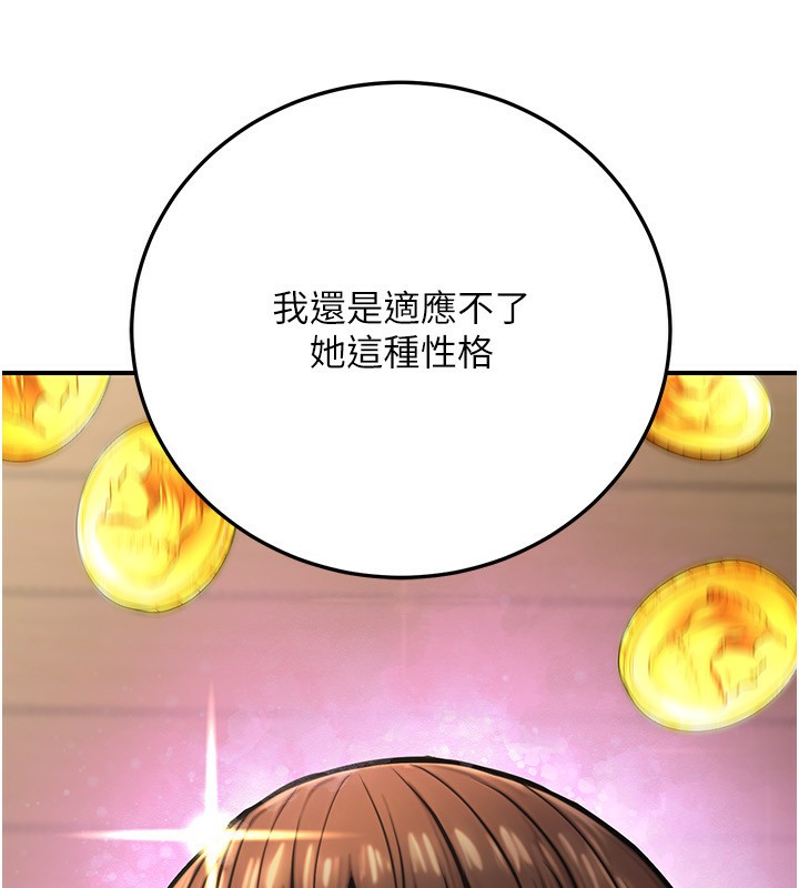 《公務員的桃色副業》漫画 第26話-我們三個也來拍吧?