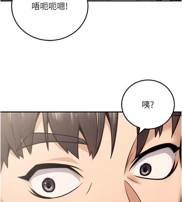 《公務員的桃色副業》漫画 第26話-我們三個也來拍吧?