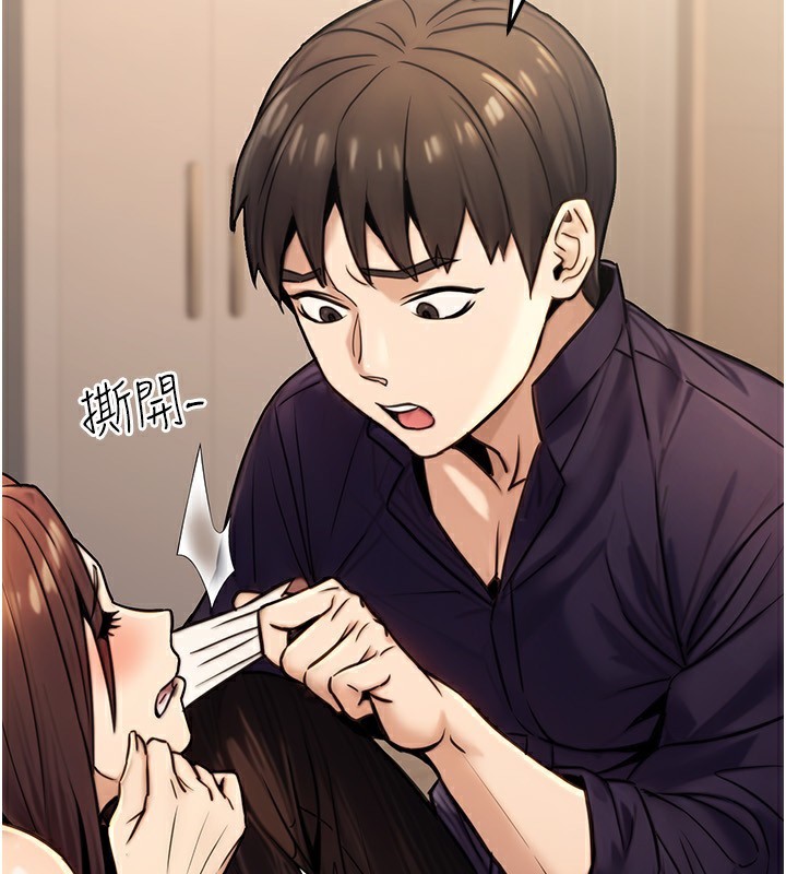 《公務員的桃色副業》漫画 第26話-我們三個也來拍吧?