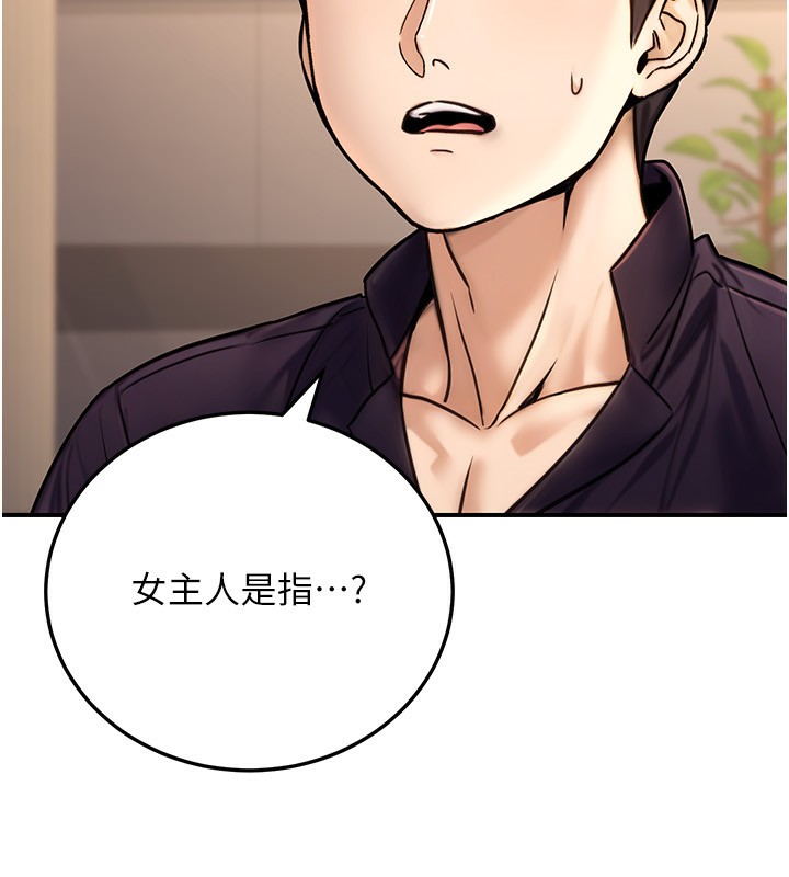 《公務員的桃色副業》漫画 第26話-我們三個也來拍吧?