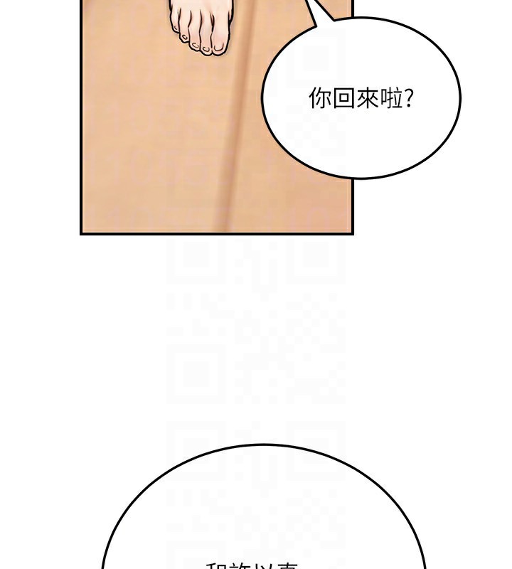 《公務員的桃色副業》漫画 第26話-我們三個也來拍吧?