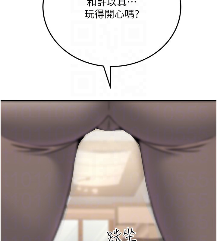 《公務員的桃色副業》漫画 第26話-我們三個也來拍吧?