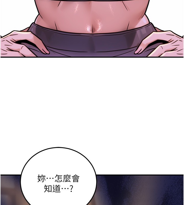 《公務員的桃色副業》漫画 第26話-我們三個也來拍吧?