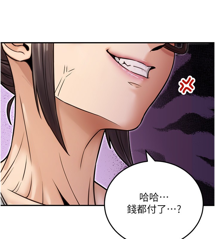 《公務員的桃色副業》漫画 第26話-我們三個也來拍吧?