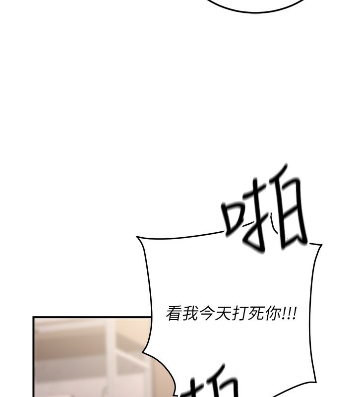 《公務員的桃色副業》漫画 第26話-我們三個也來拍吧?