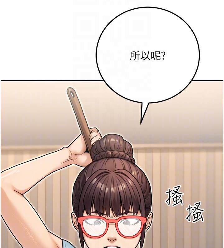 《公務員的桃色副業》漫画 第26話-我們三個也來拍吧?