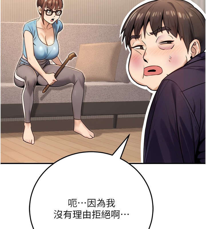 《公務員的桃色副業》漫画 第26話-我們三個也來拍吧?