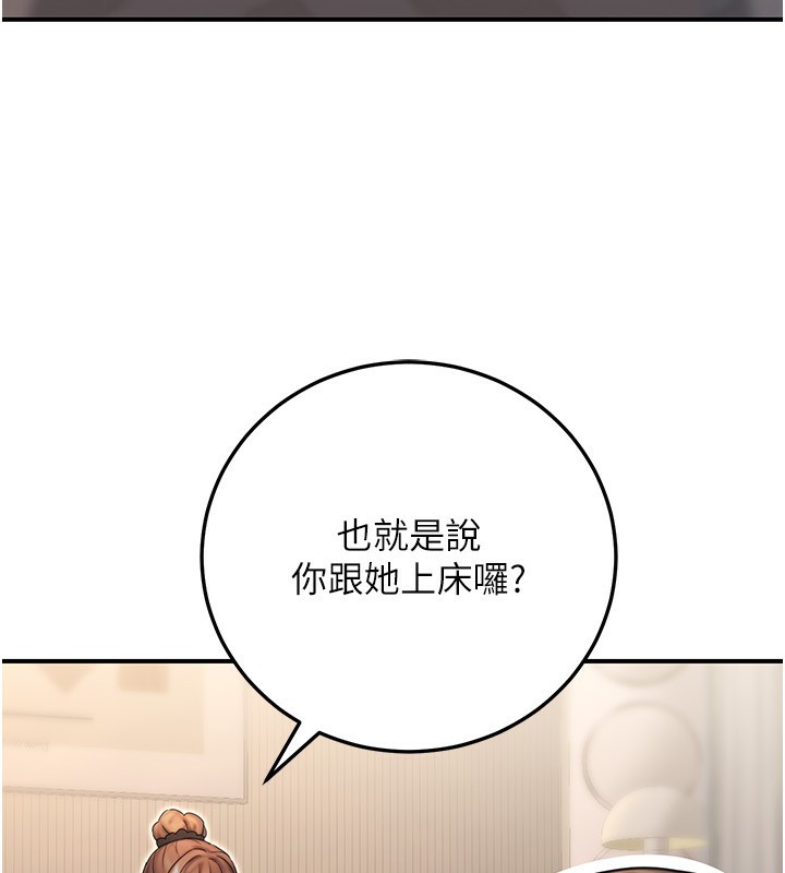《公務員的桃色副業》漫画 第26話-我們三個也來拍吧?