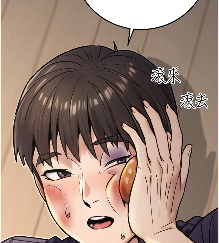 《公務員的桃色副業》漫画 第26話-我們三個也來拍吧?