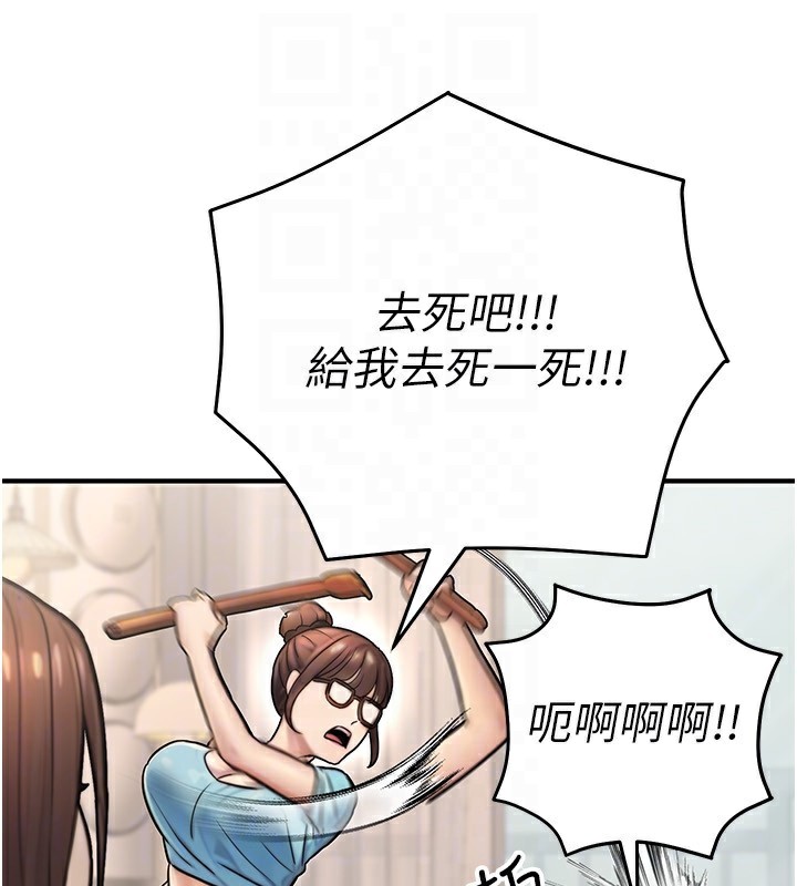 《公務員的桃色副業》漫画 第26話-我們三個也來拍吧?