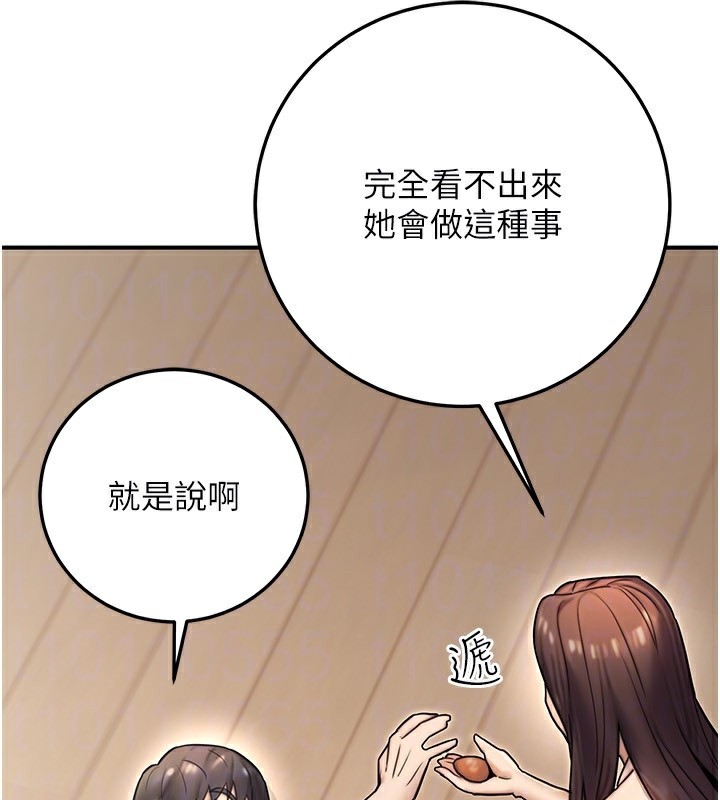 《公務員的桃色副業》漫画 第26話-我們三個也來拍吧?