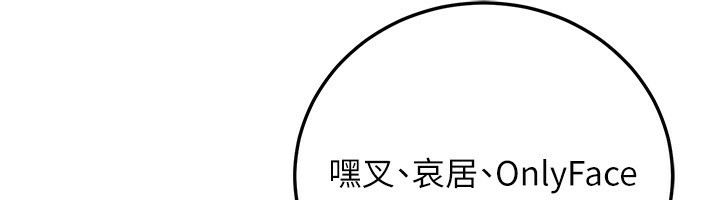 《公務員的桃色副業》漫画 第26話-我們三個也來拍吧?