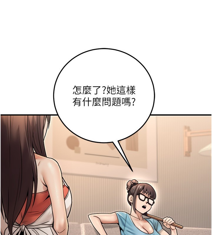 《公務員的桃色副業》漫画 第26話-我們三個也來拍吧?