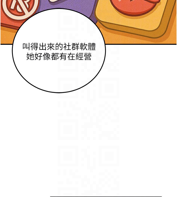 《公務員的桃色副業》漫画 第26話-我們三個也來拍吧?