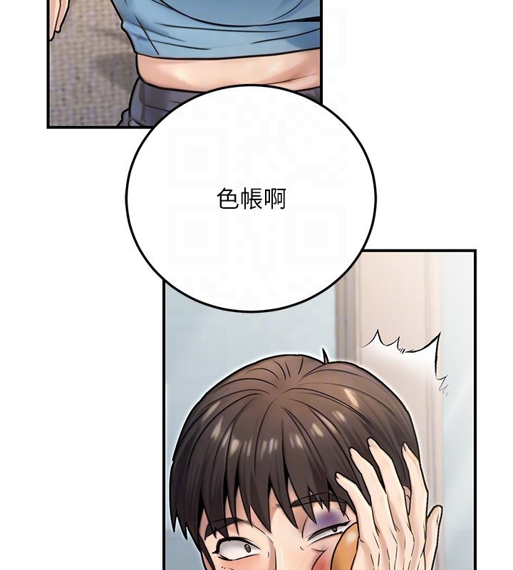 《公務員的桃色副業》漫画 第26話-我們三個也來拍吧?