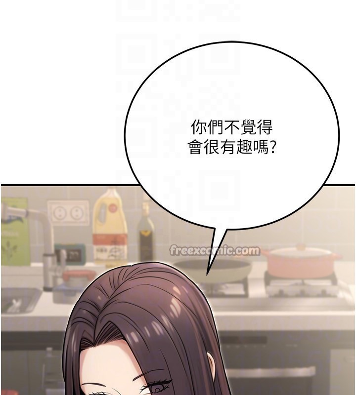 《公務員的桃色副業》漫画 第26話-我們三個也來拍吧?