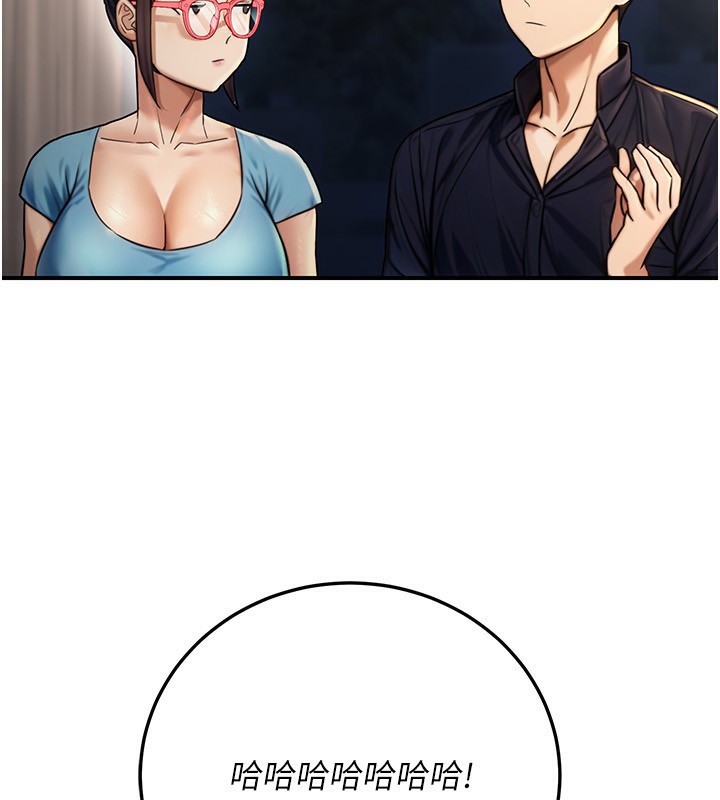 《公務員的桃色副業》漫画 第27話-這也是贊助任務嗎?♥