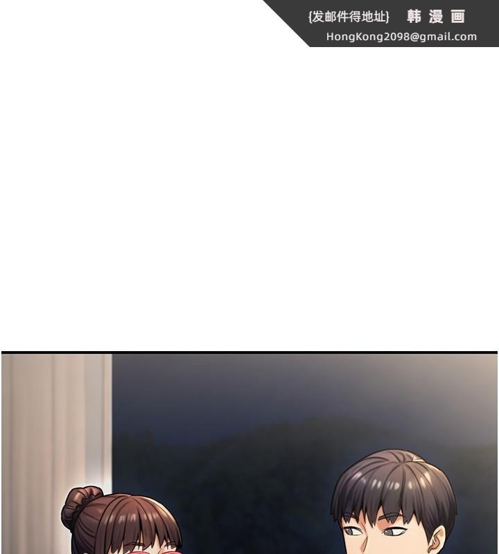 《公務員的桃色副業》漫画 第27話-這也是贊助任務嗎?♥