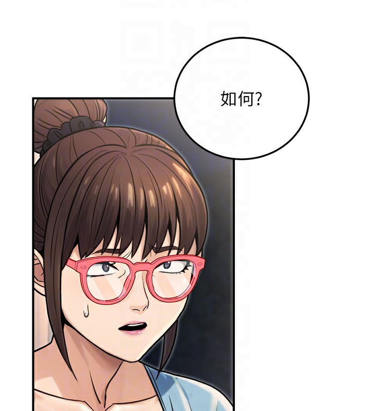 《公務員的桃色副業》漫画 第27話-這也是贊助任務嗎?♥