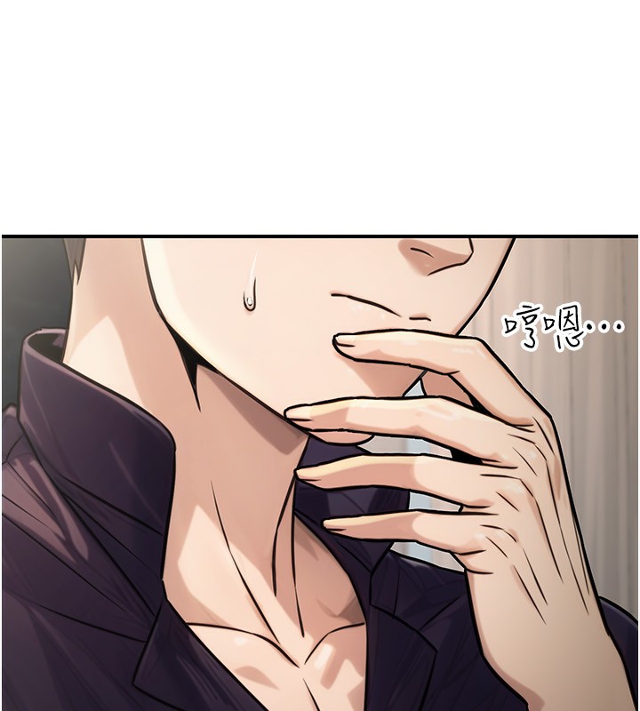 《公務員的桃色副業》漫画 第27話-這也是贊助任務嗎?♥