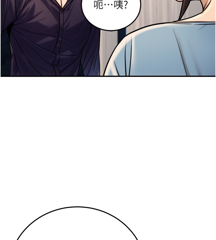 《公務員的桃色副業》漫画 第27話-這也是贊助任務嗎?♥
