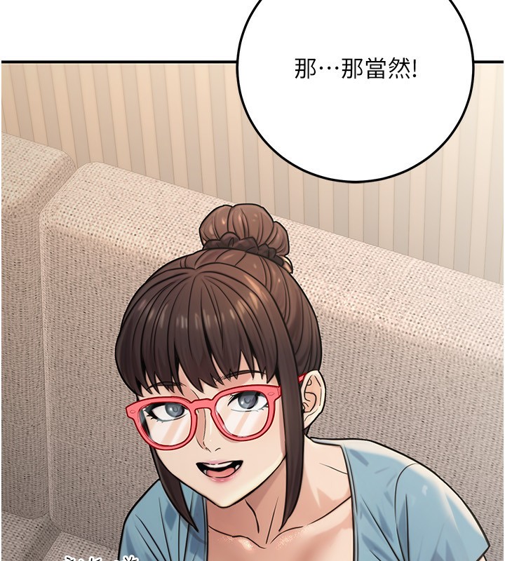 《公務員的桃色副業》漫画 第27話-這也是贊助任務嗎?♥