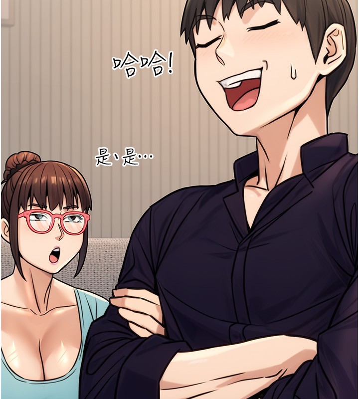 《公務員的桃色副業》漫画 第27話-這也是贊助任務嗎?♥