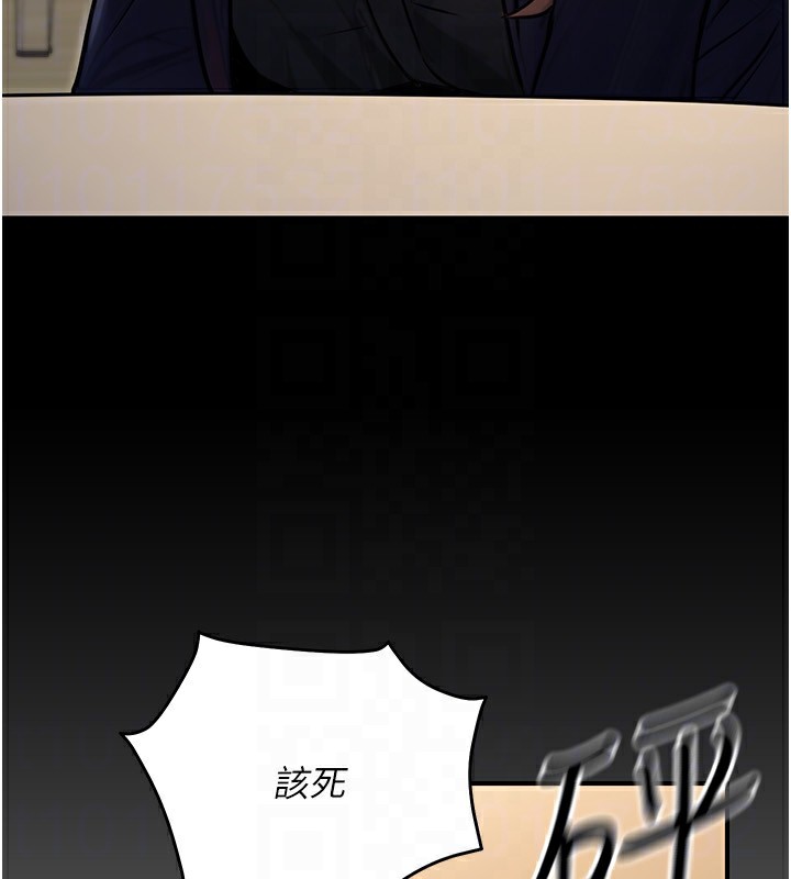 《公務員的桃色副業》漫画 第27話-這也是贊助任務嗎?♥