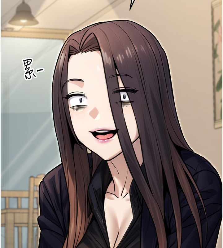 《公務員的桃色副業》漫画 第27話-這也是贊助任務嗎?♥