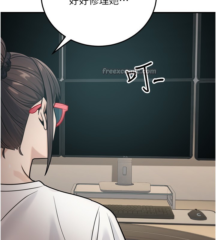 《公務員的桃色副業》漫画 第27話-這也是贊助任務嗎?♥
