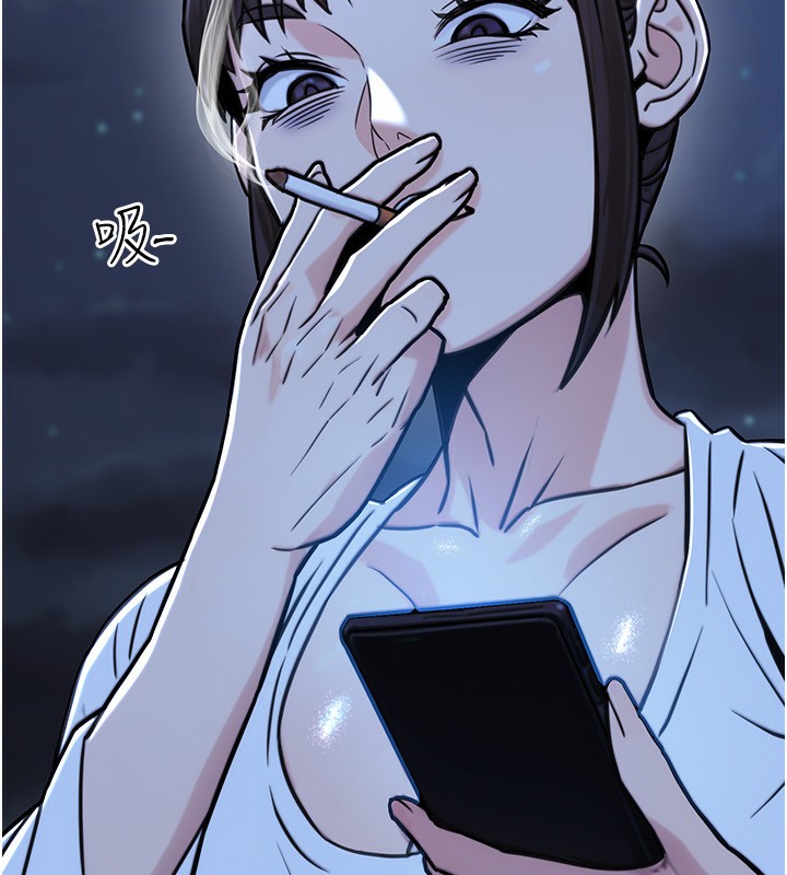 《公務員的桃色副業》漫画 第27話-這也是贊助任務嗎?♥
