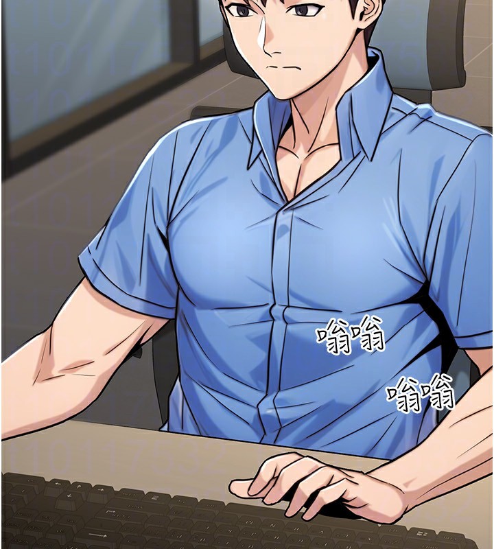 《公務員的桃色副業》漫画 第27話-這也是贊助任務嗎?♥