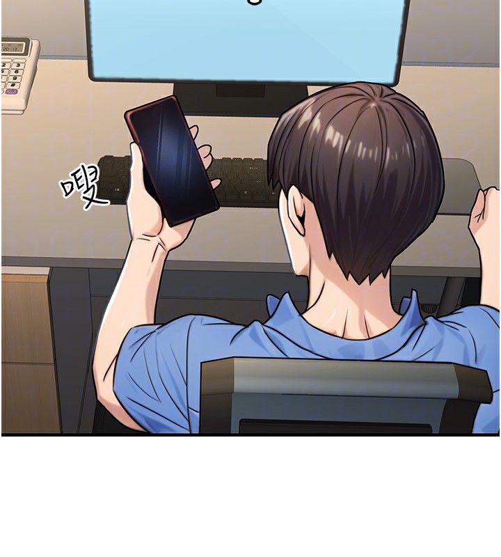 《公務員的桃色副業》漫画 第27話-這也是贊助任務嗎?♥