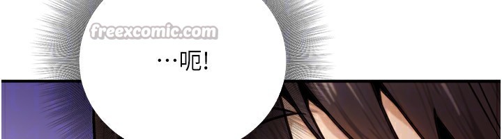 《公務員的桃色副業》漫画 第27話-這也是贊助任務嗎?♥