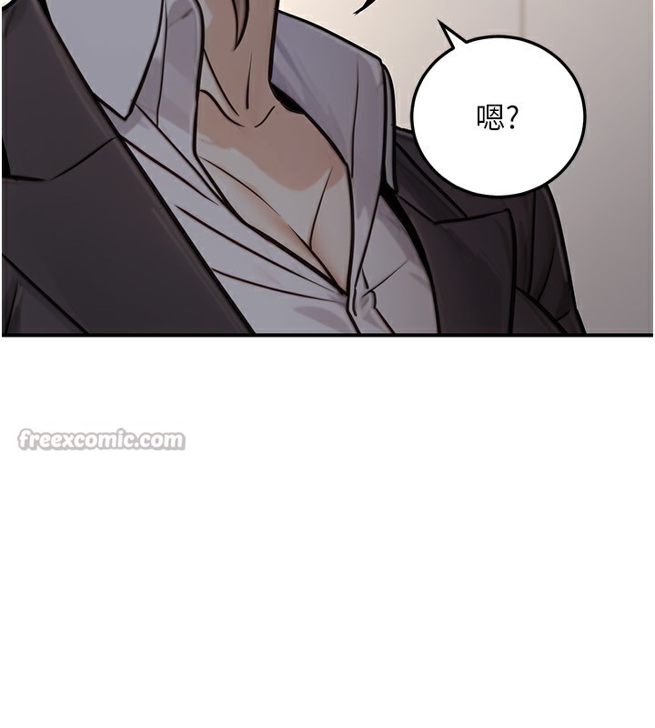 《公務員的桃色副業》漫画 第27話-這也是贊助任務嗎?♥