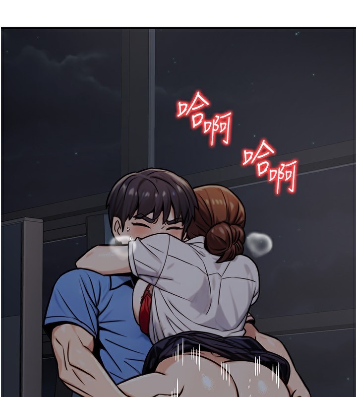 《公務員的桃色副業》漫画 第27話-這也是贊助任務嗎?♥