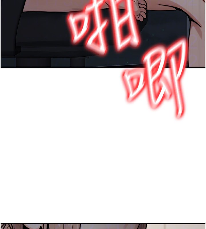 《公務員的桃色副業》漫画 第27話-這也是贊助任務嗎?♥