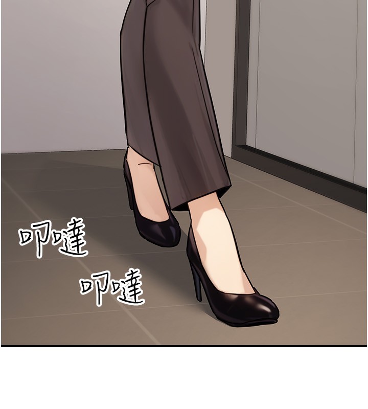 《公務員的桃色副業》漫画 第27話-這也是贊助任務嗎?♥