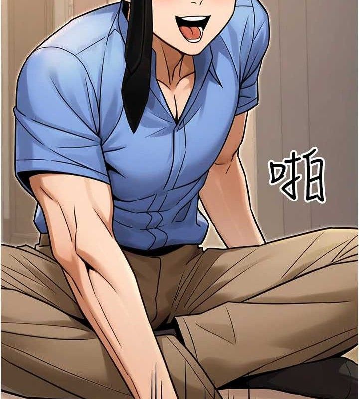 《公務員的桃色副業》漫画 第29話-兩人的真實身分是…?!