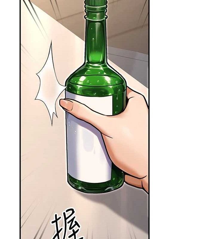 《公務員的桃色副業》漫画 第29話-兩人的真實身分是…?!