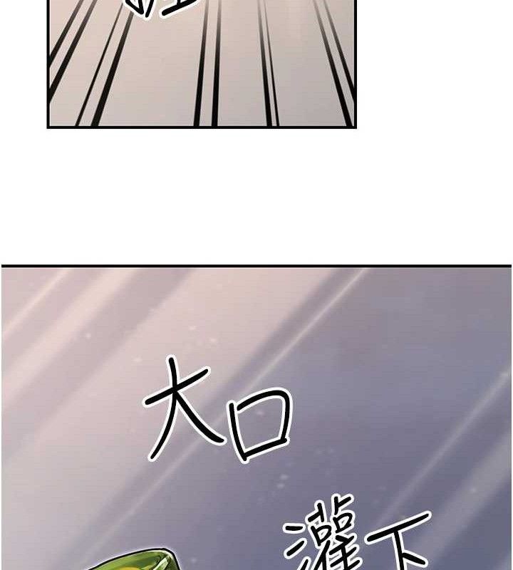 《公務員的桃色副業》漫画 第29話-兩人的真實身分是…?!