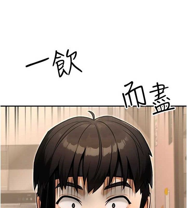 《公務員的桃色副業》漫画 第29話-兩人的真實身分是…?!