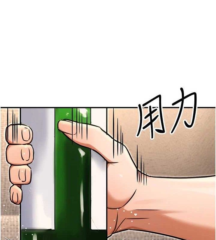 《公務員的桃色副業》漫画 第29話-兩人的真實身分是…?!