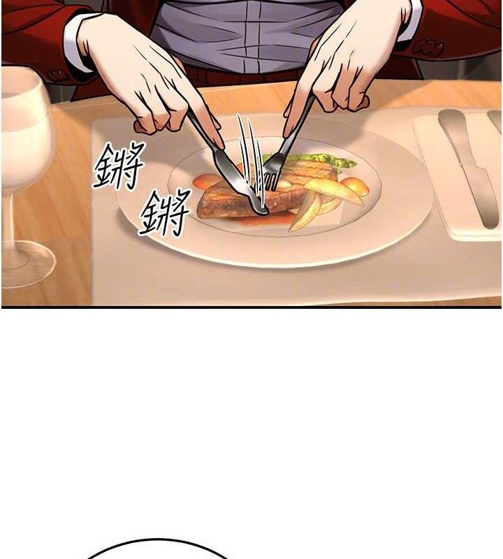 《公務員的桃色副業》漫画 第29話-兩人的真實身分是…?!