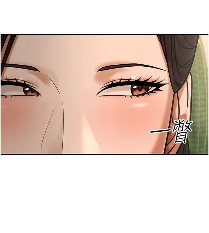 《公務員的桃色副業》漫画 第29話-兩人的真實身分是…?!