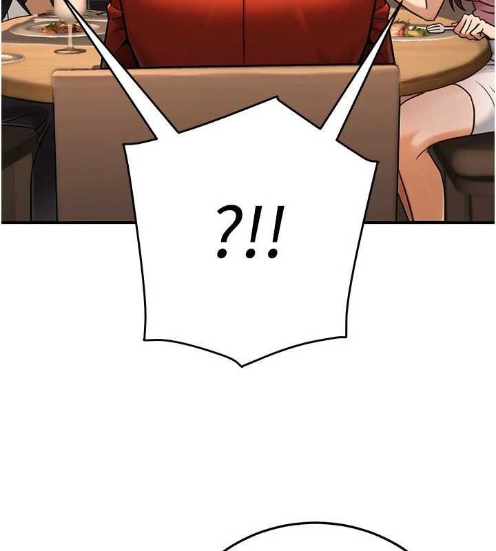 《公務員的桃色副業》漫画 第29話-兩人的真實身分是…?!