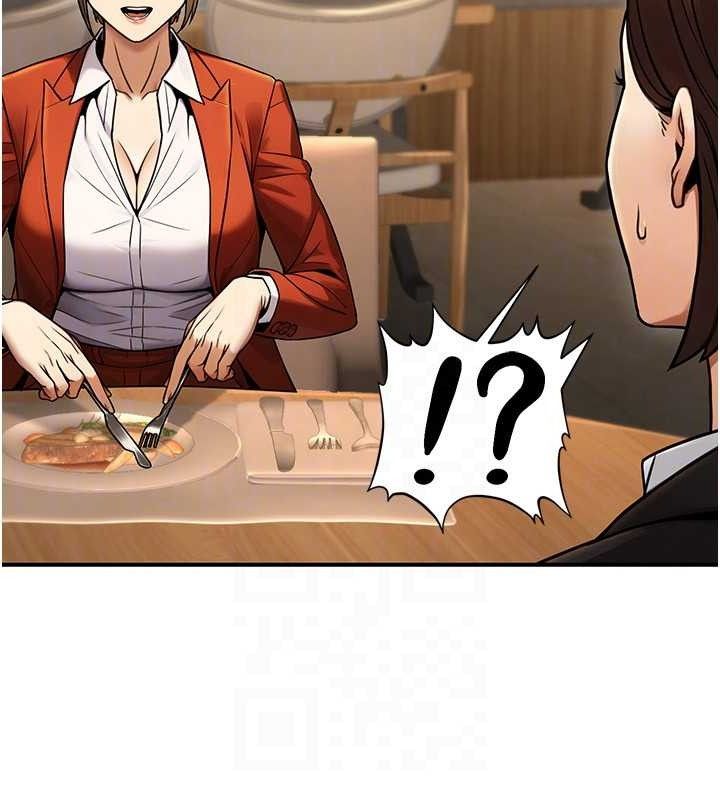 《公務員的桃色副業》漫画 第29話-兩人的真實身分是…?!