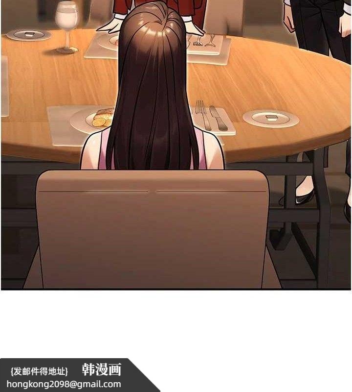 《公務員的桃色副業》漫画 第29話-兩人的真實身分是…?!
